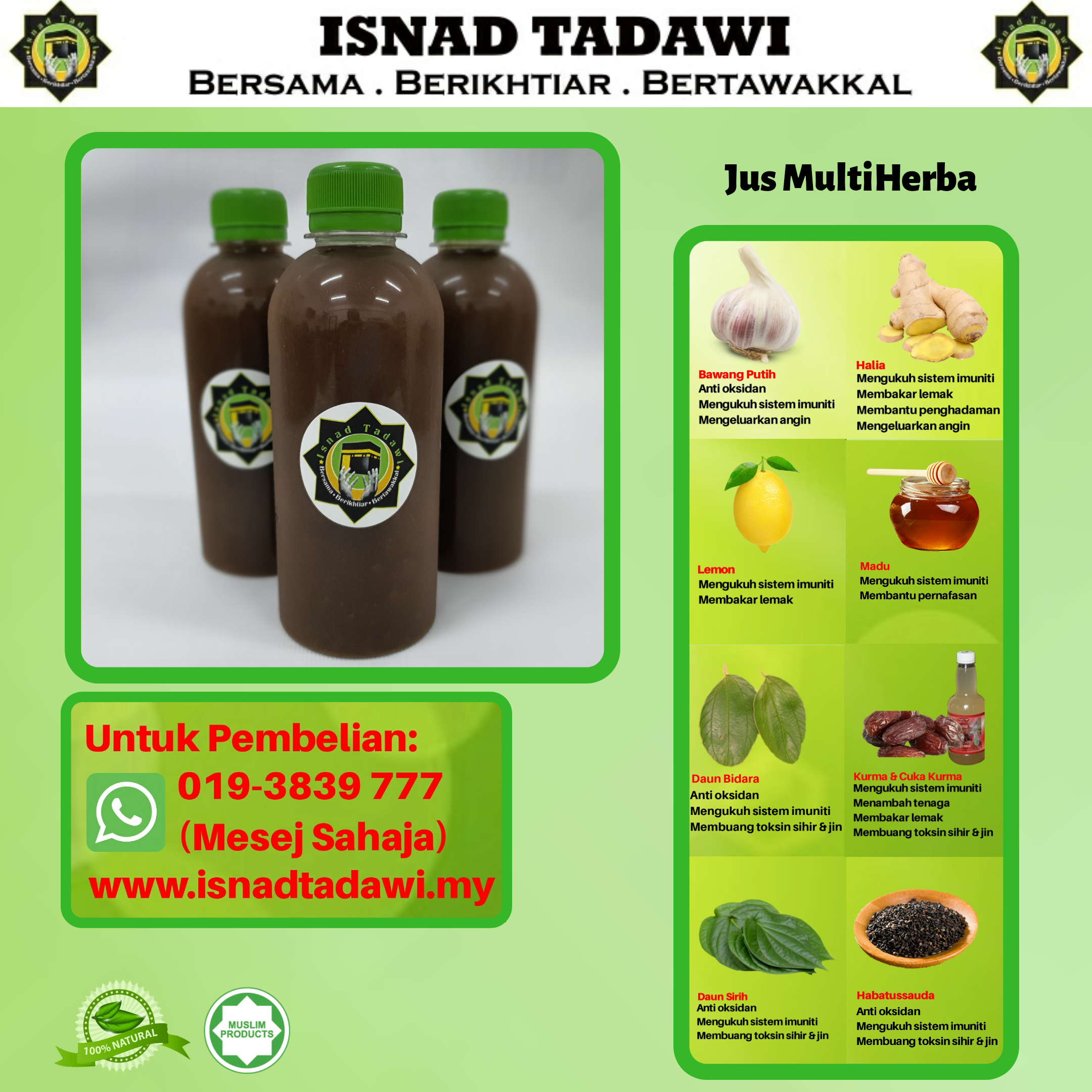 Jus MultiHerba Isnad Tadawi.png
