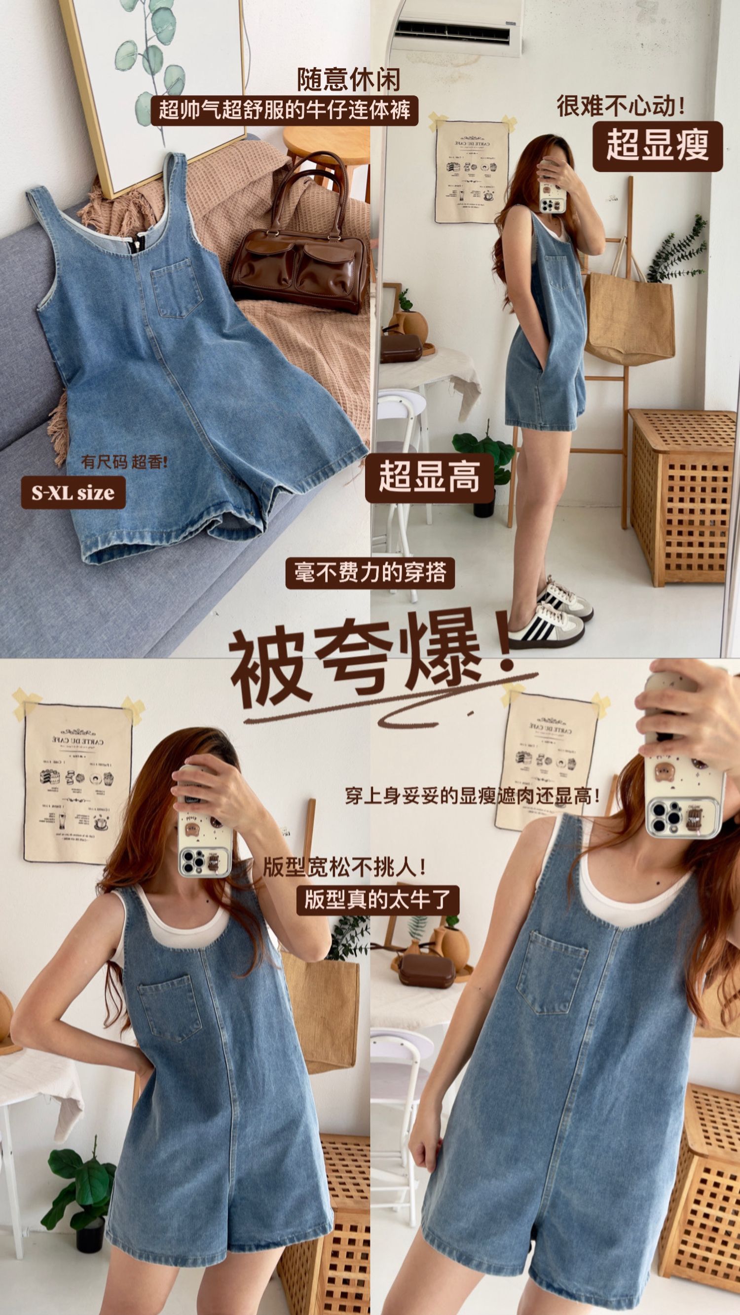 JUST WEAR - 