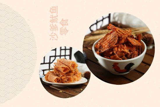 Uncle Lim Satay Squid Snack | Uncle Lim 江鱼林 