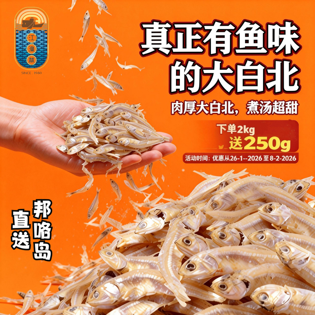 26.02.2026 - 08.02.2026 Orange