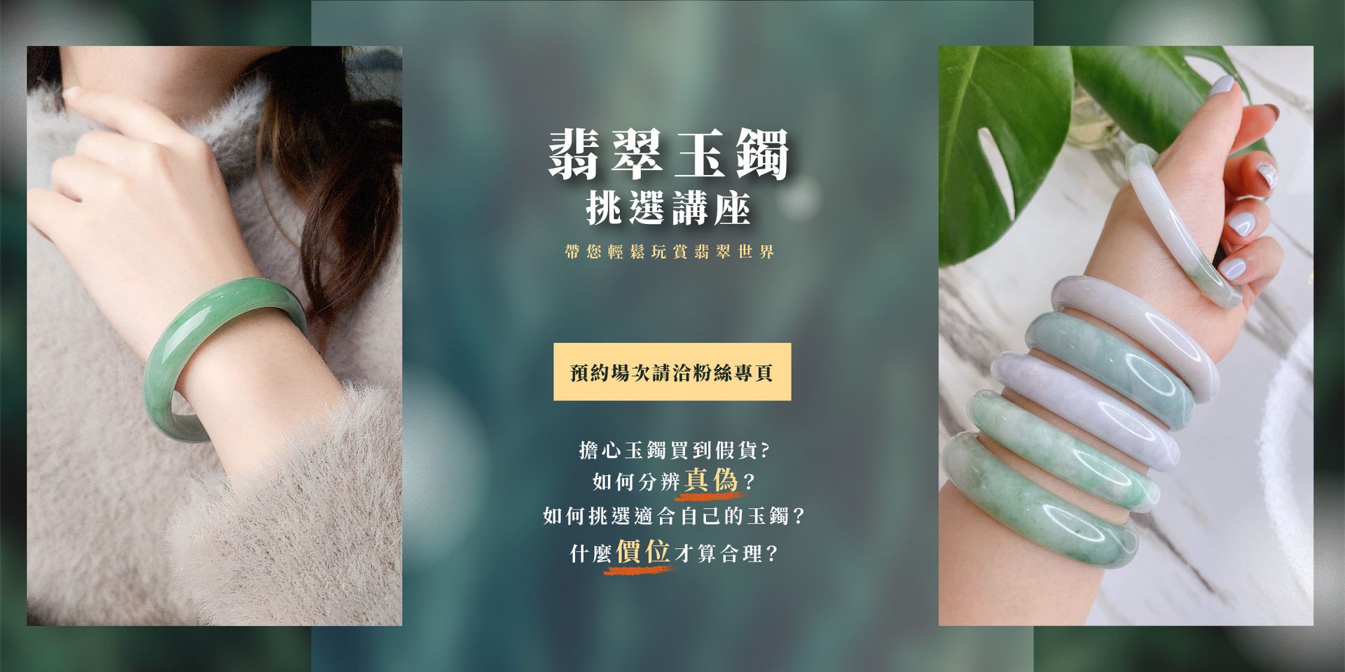 磨樣 MODEYANG-天然A貨翡翠玉鐲專賣店 | 