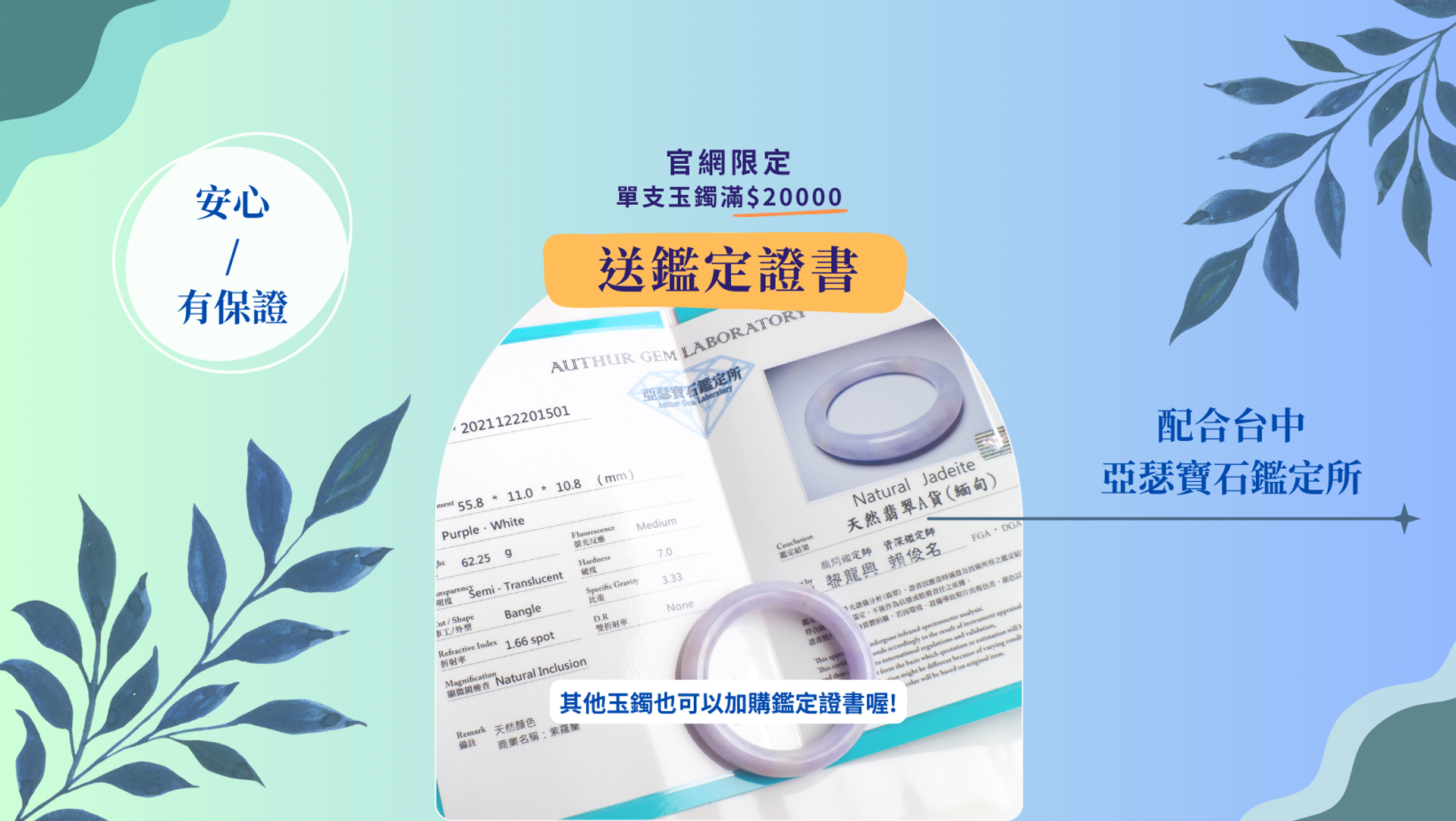 磨樣 MODEYANG-天然A貨翡翠玉鐲專賣店 | 