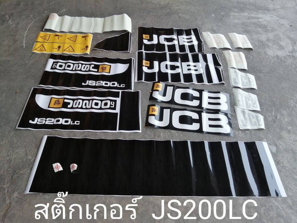 สติ๊กเกอร์ JCB JS200LC.jpg