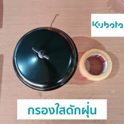 กรองใสดักฝุ่น.jpg