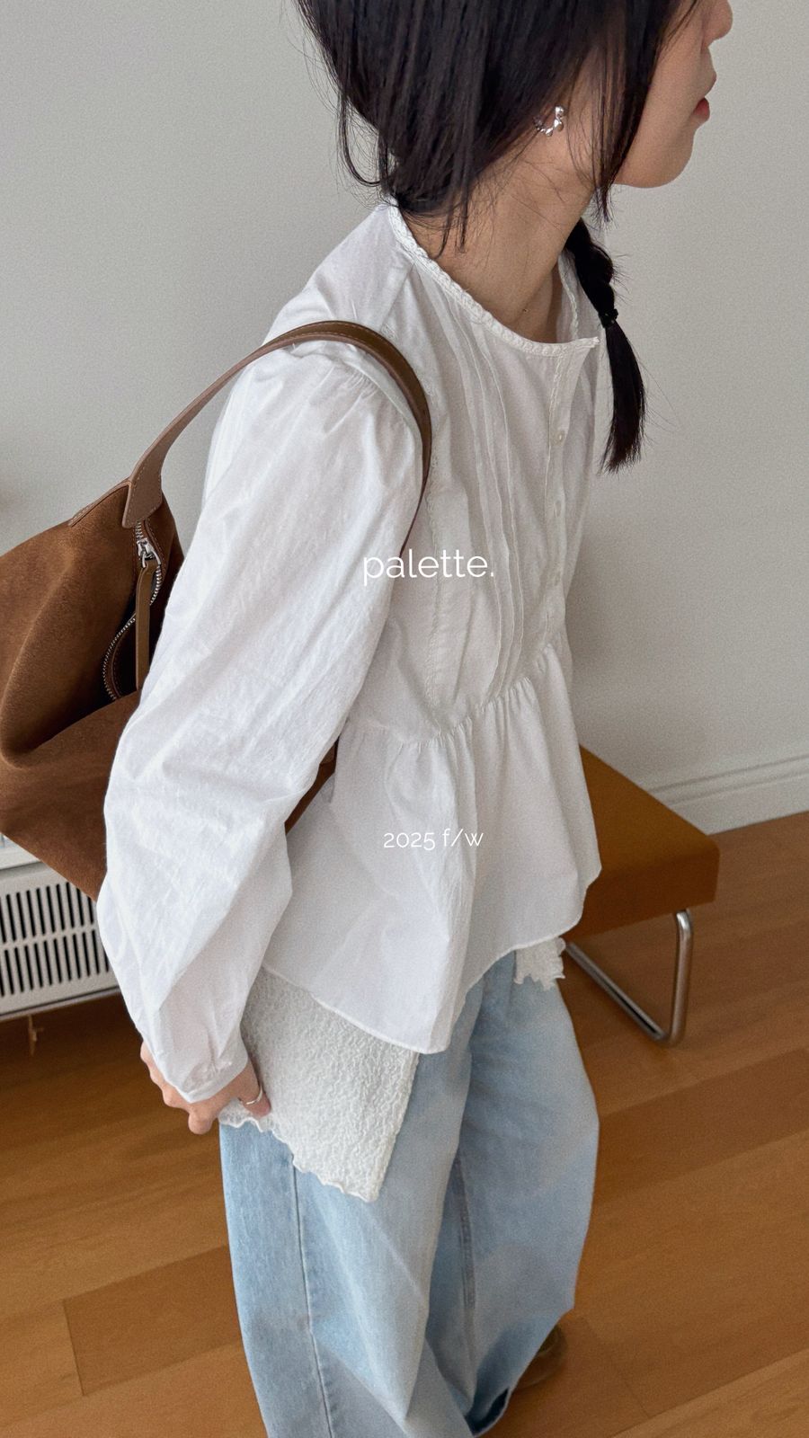 Palette. | 2025 f/w🐿️