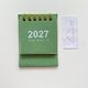 Plain Green