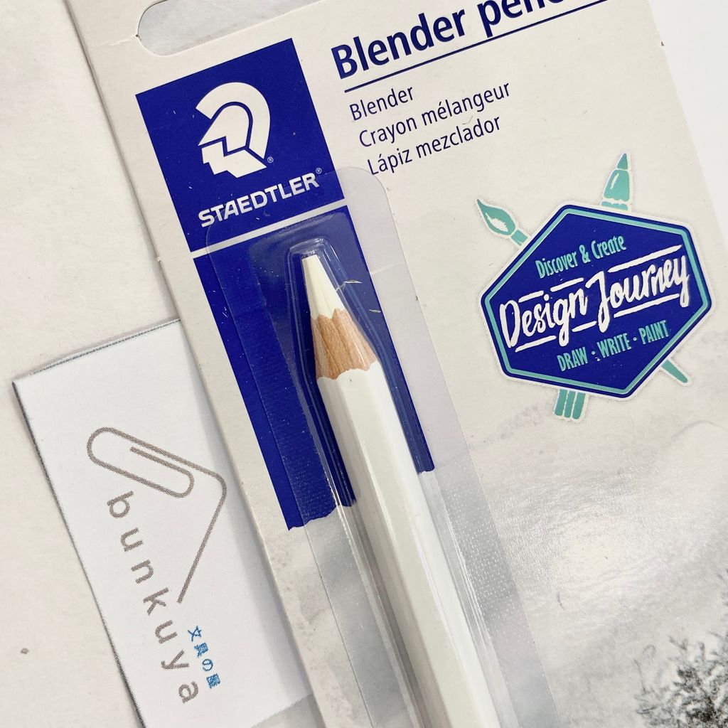 Staedtler Blender Pencil