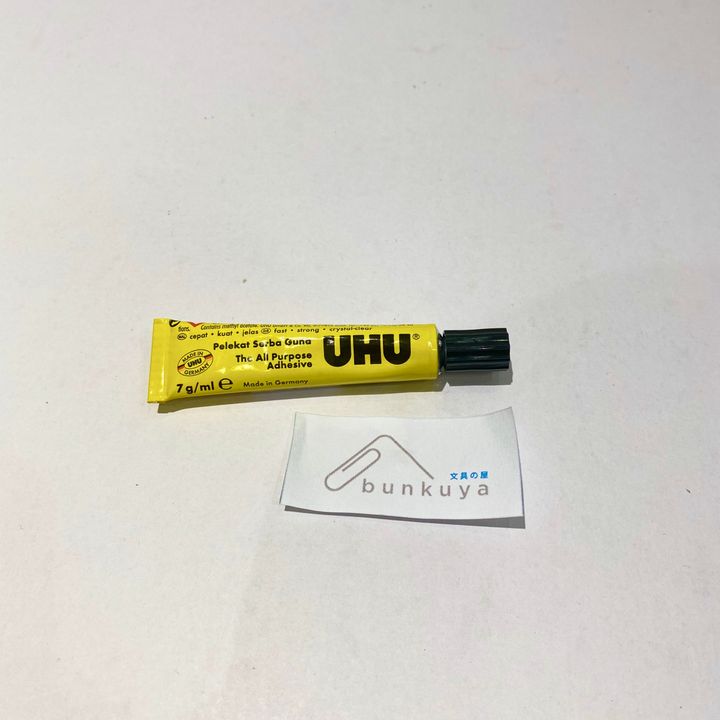 uhu 7.jpeg