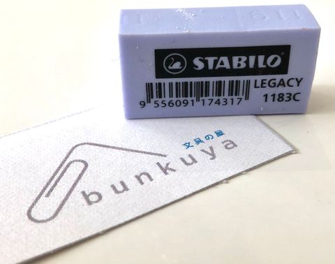 Eraser STABILO Legacy White Eraser Rubber PVC Class Pack of 20