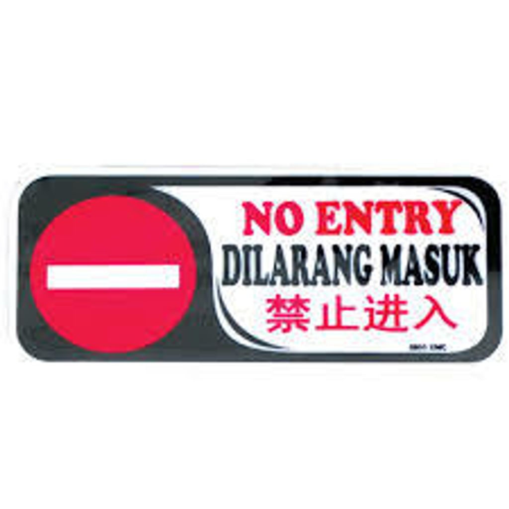 no entry.jpg