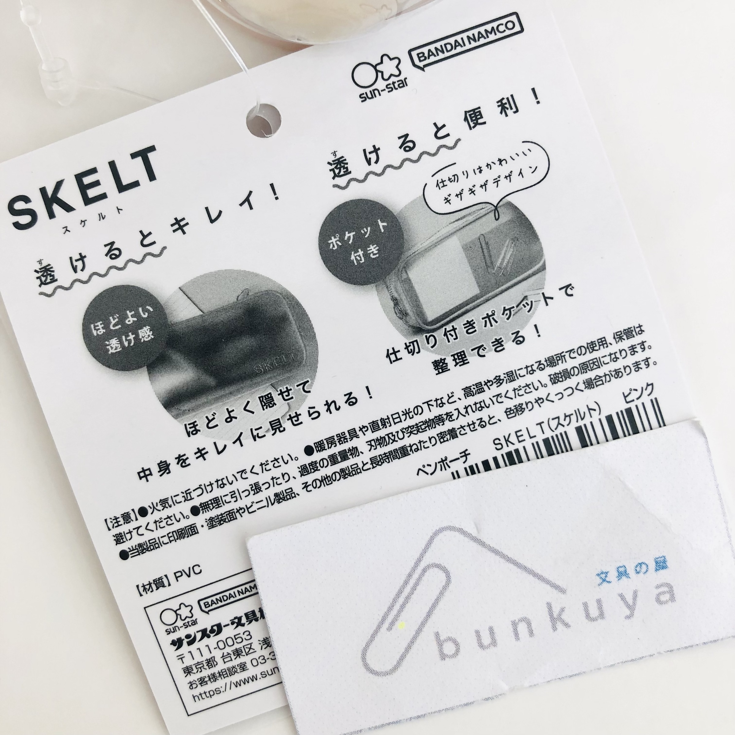 Sunstar Sekte Bleistift-Kappen – 12 Stück, 4 Farben, Transparent, Für Stifte & Büro