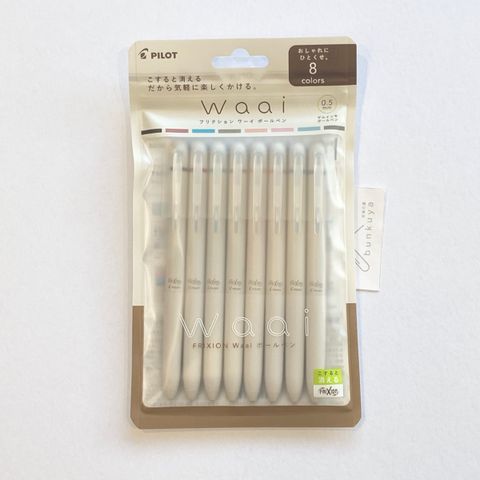 EnerGel Knock 0.5mm Pen by Craft Design Technology