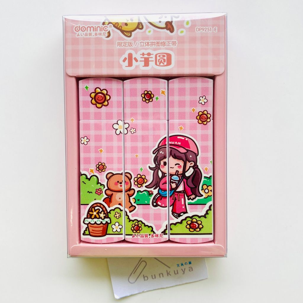 IMG-3432 (1)
