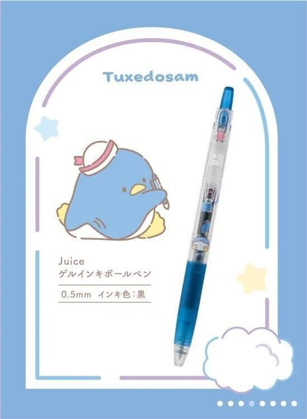 241011_PILOT_sanrio_juice_LP_lineup4(1)(1)