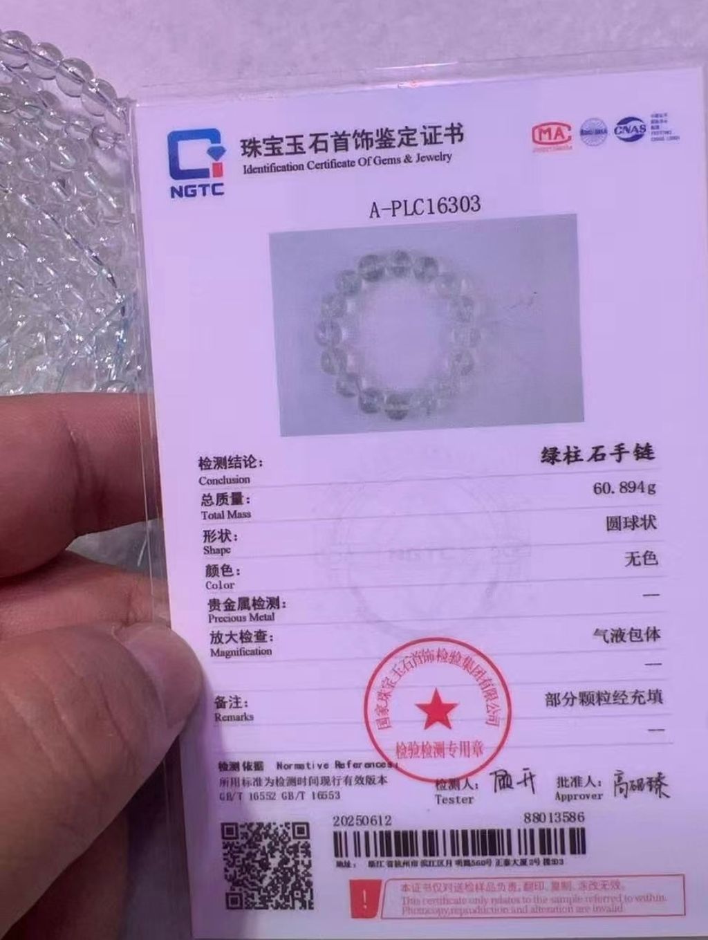 image_467B6872-3B25-4A51-81F7-6D7F4570D880_1764837555