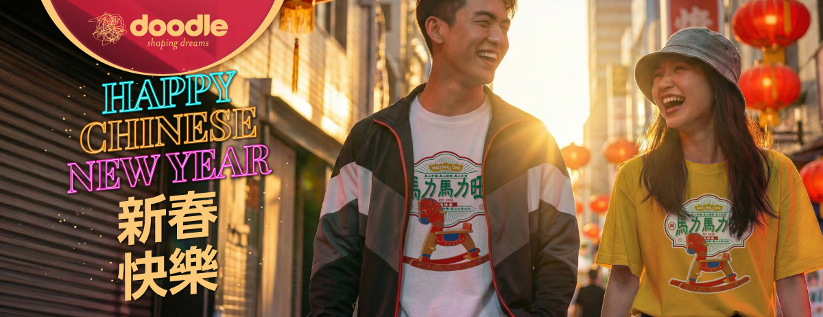 Welcoming the Year of the Horse Through Wearable Art