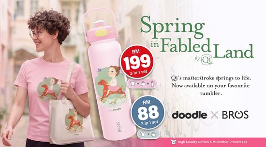 DOODLE [ Papillon - Bundle Set 3in1 ]  | waaStore by wanita.net