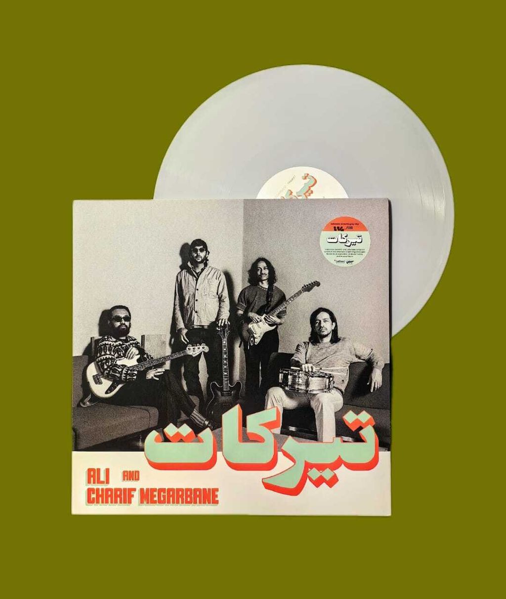 Ali Charif Grey LP