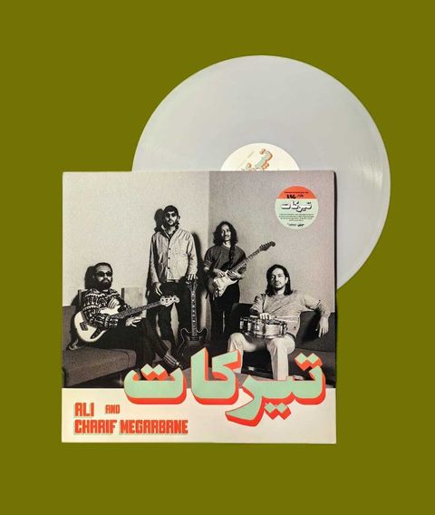 Ali Charif Grey LP