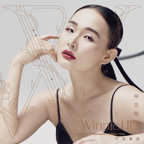 Winnie Teresa 02