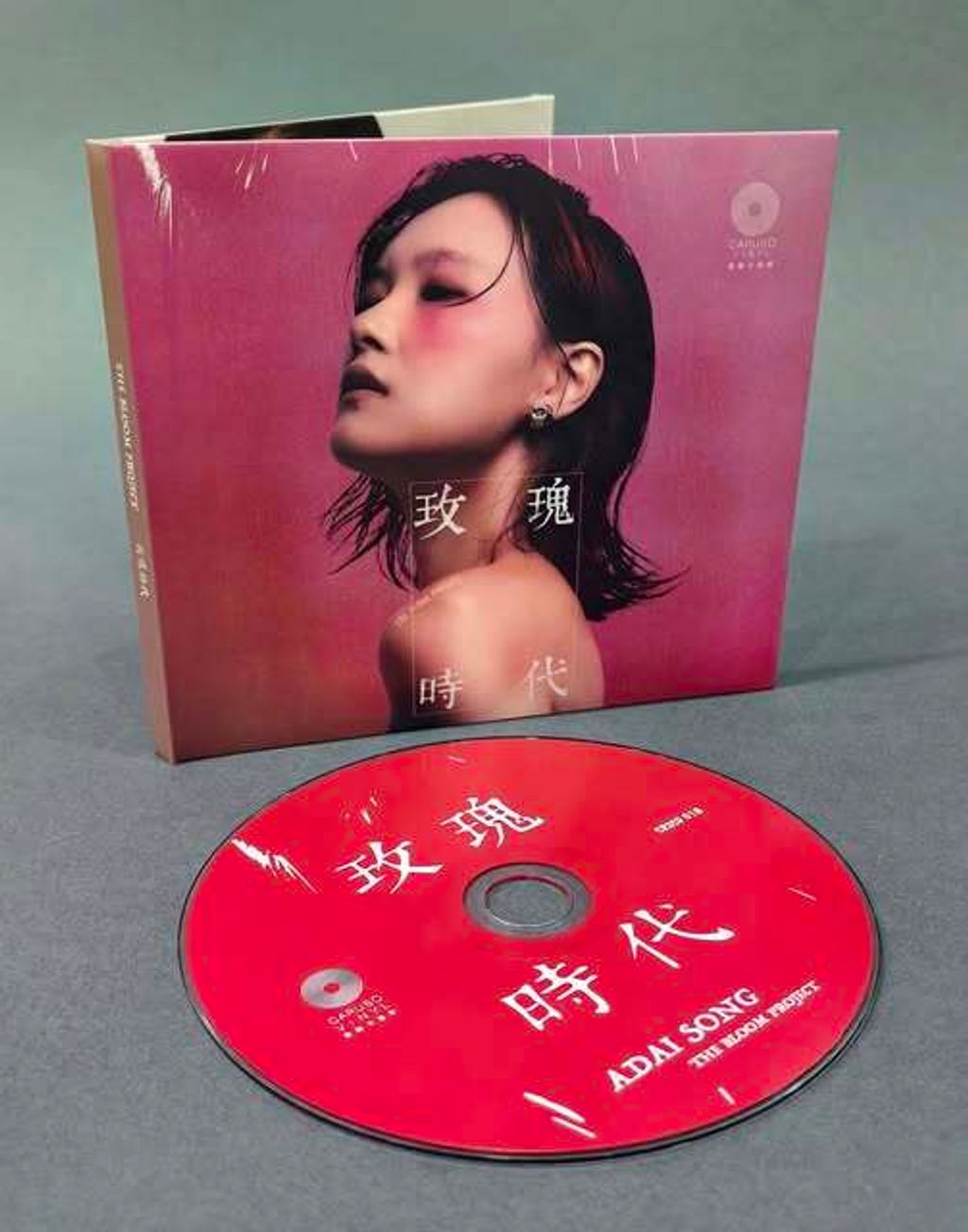 Adai CD