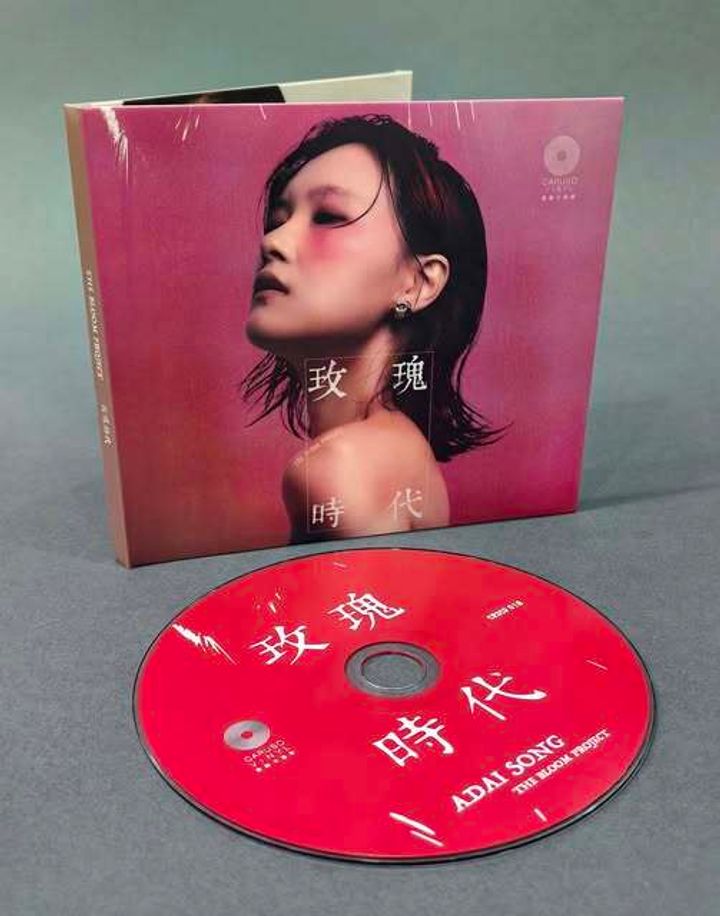 Adai CD