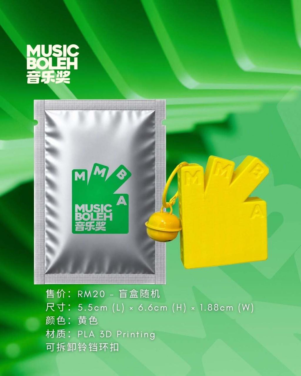 MB Key 03