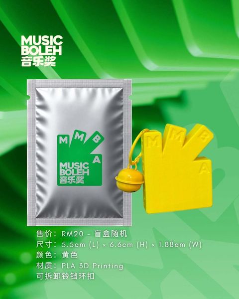 MB Key 03