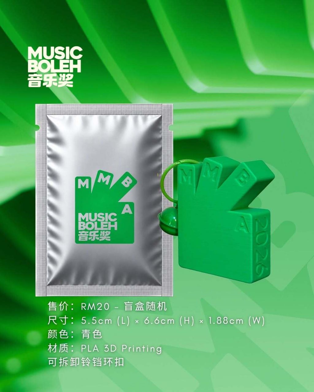 MB Key 02