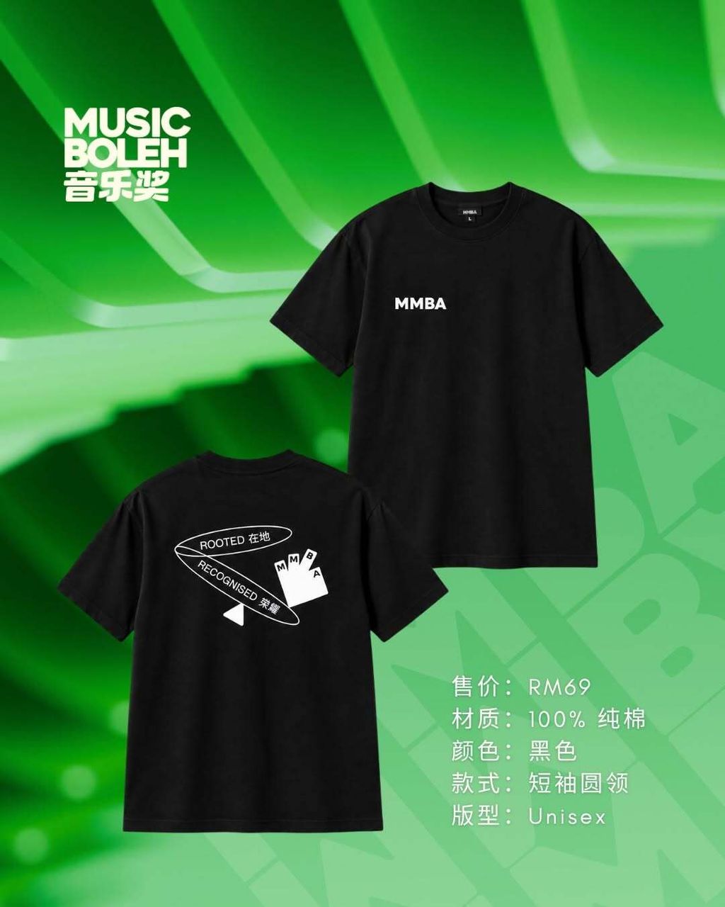 MB T 03