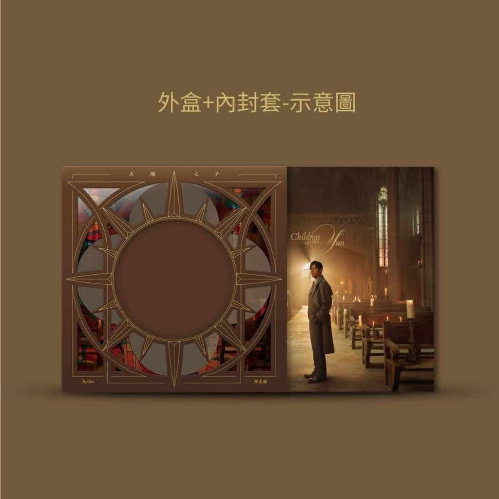 Jay LP 03