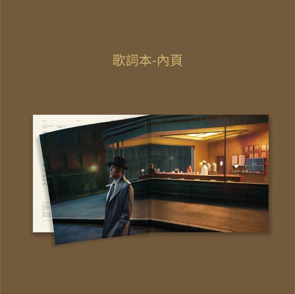 Jay LP 04