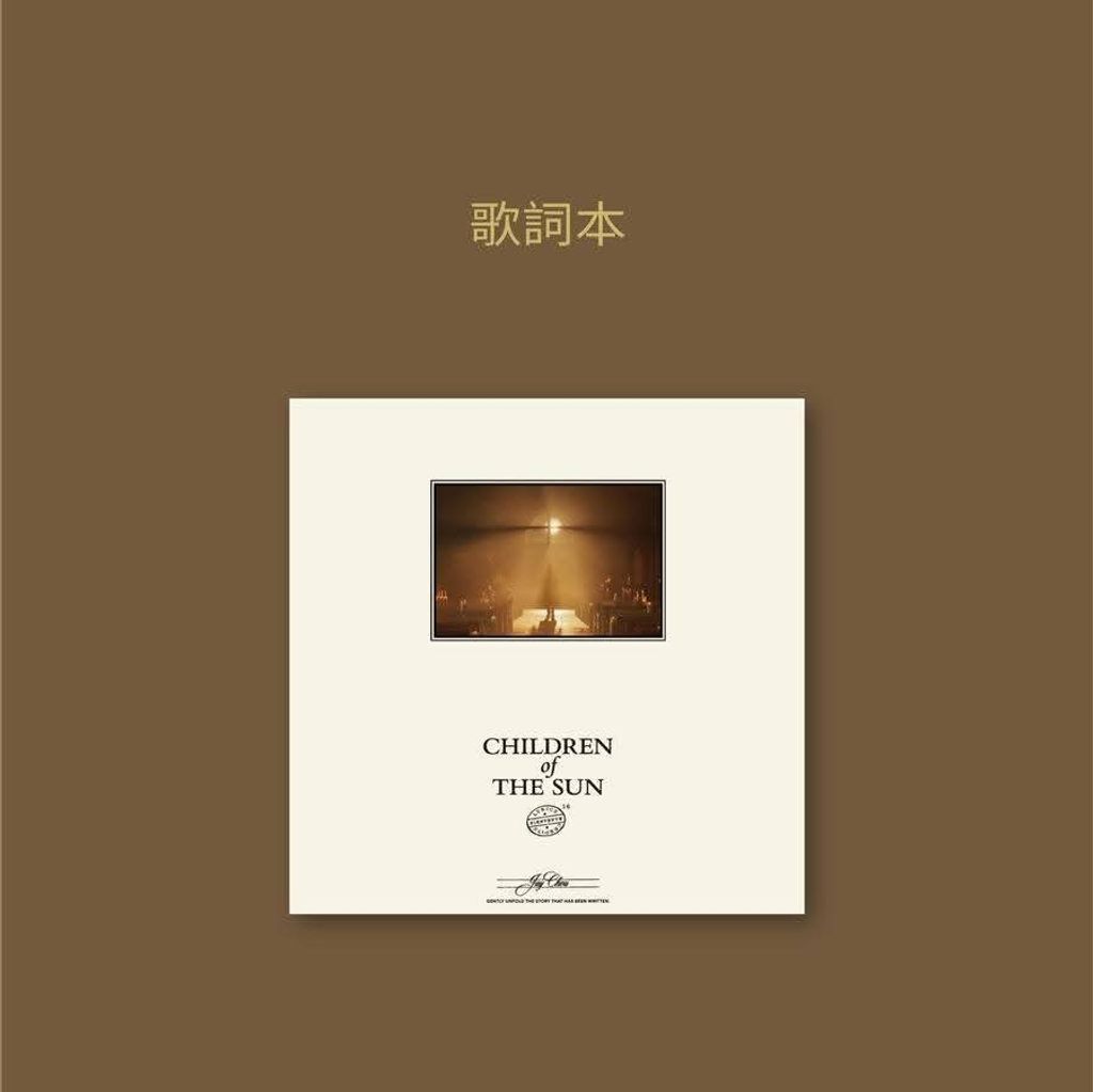 Jay LP 05