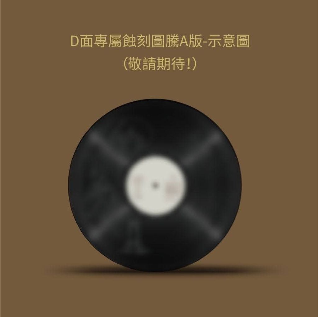 Jay LP 07