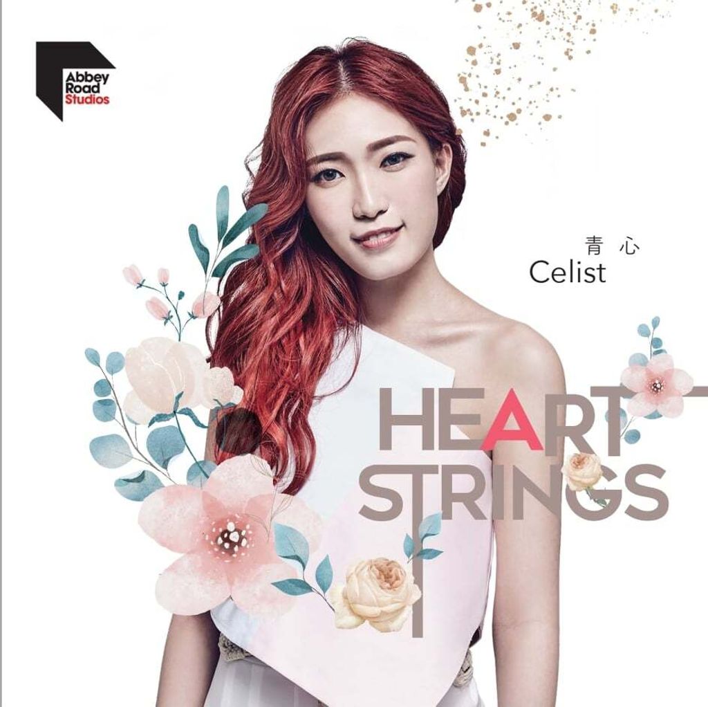 Celist 青心 Heartstrings (White LP)