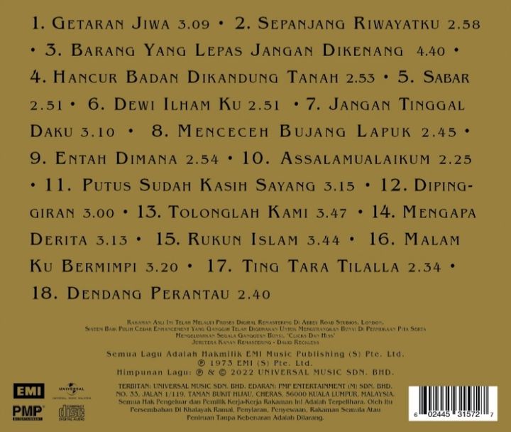 P Ramlee 1A