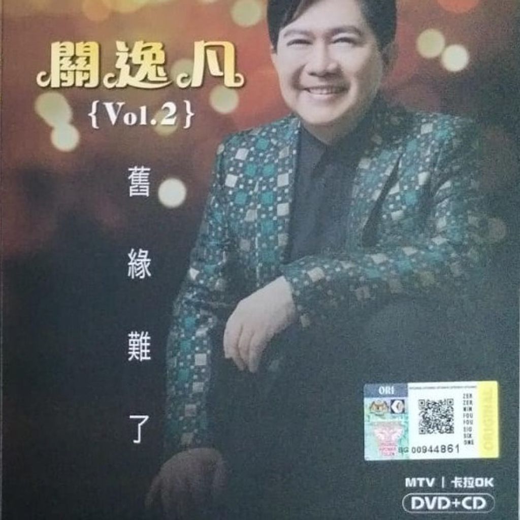 关逸凡- 谜情旧缘难了- MTV 卡拉OK - CD + DVD – waaStore by wanita.net