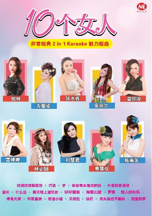 10 Women DVD 1A