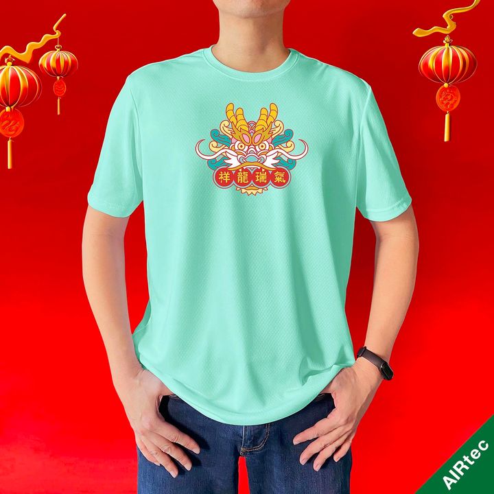 AuspiciousDragonColour(Big)_AIRtec-Mint