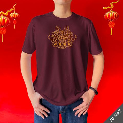 AuspiciousDragon(Line-Gold)_3DMax-Maroon