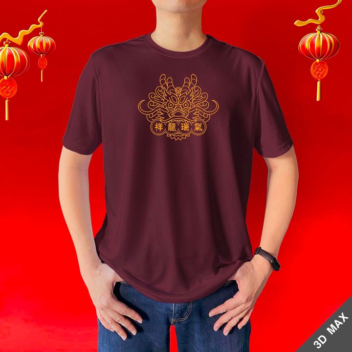 AuspiciousDragon(Line-Gold)_3DMax-Maroon