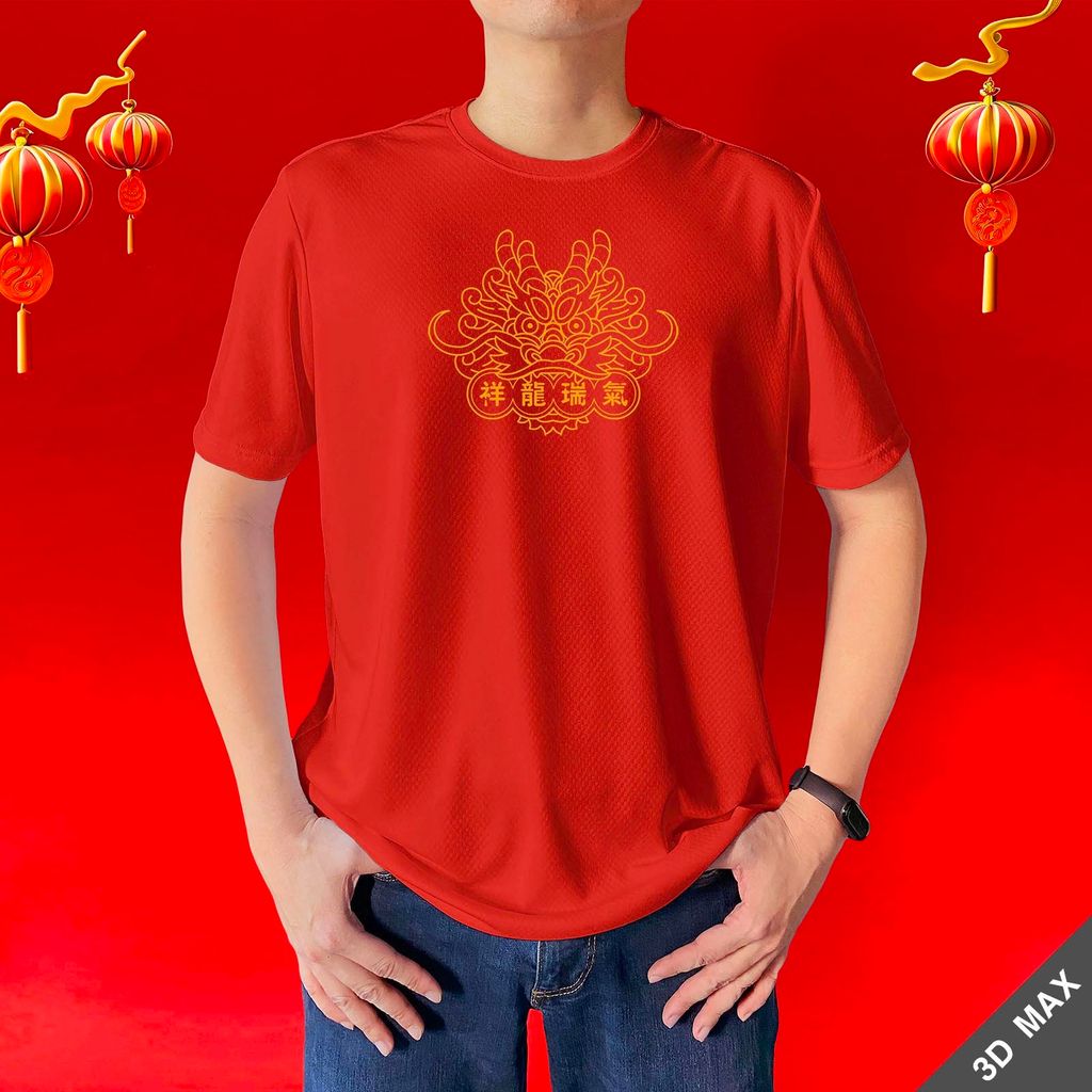 AuspiciousDragon(Line-Gold)_3DMax-Red