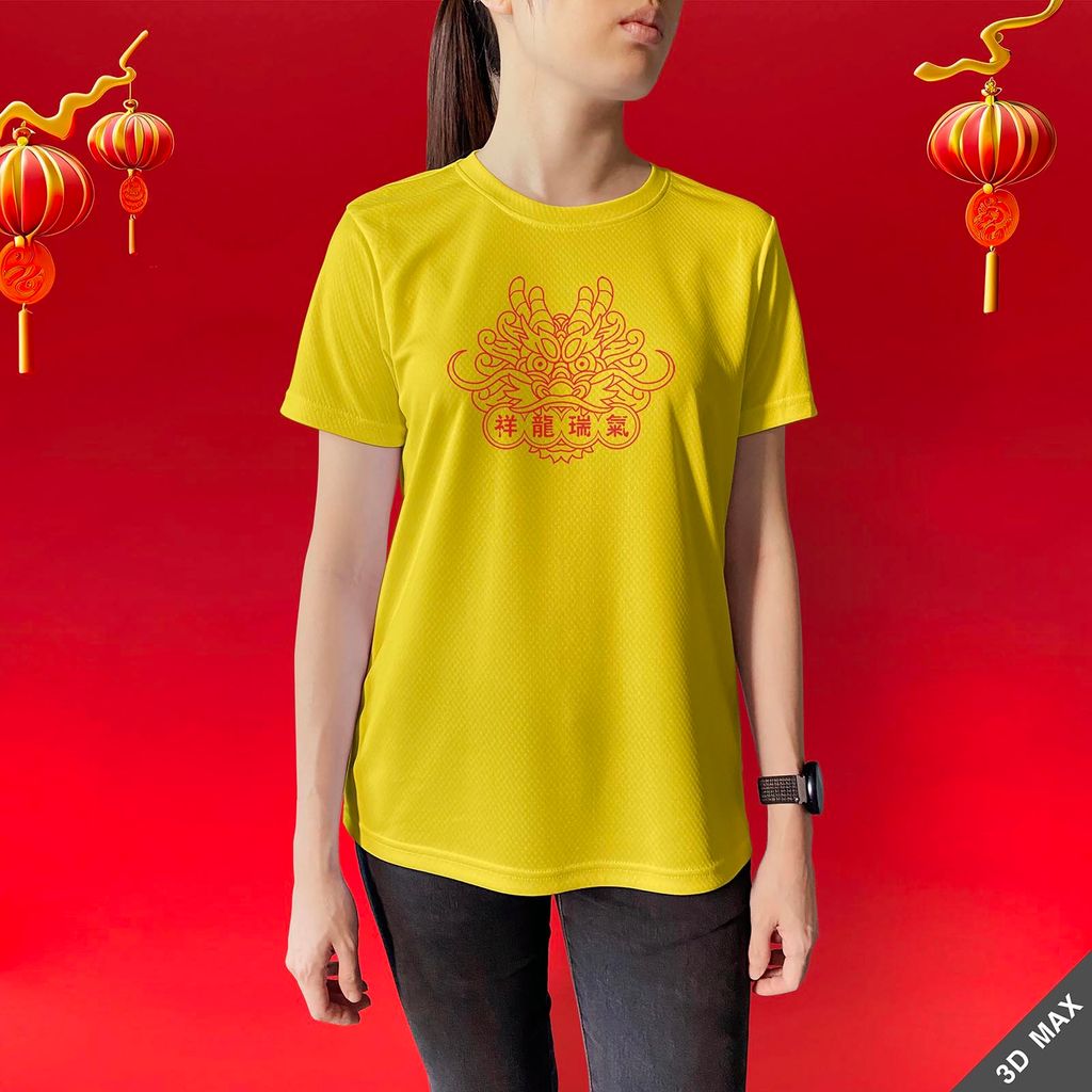 AuspiciousDragon(Line-Red)_3DMax-Yellow2