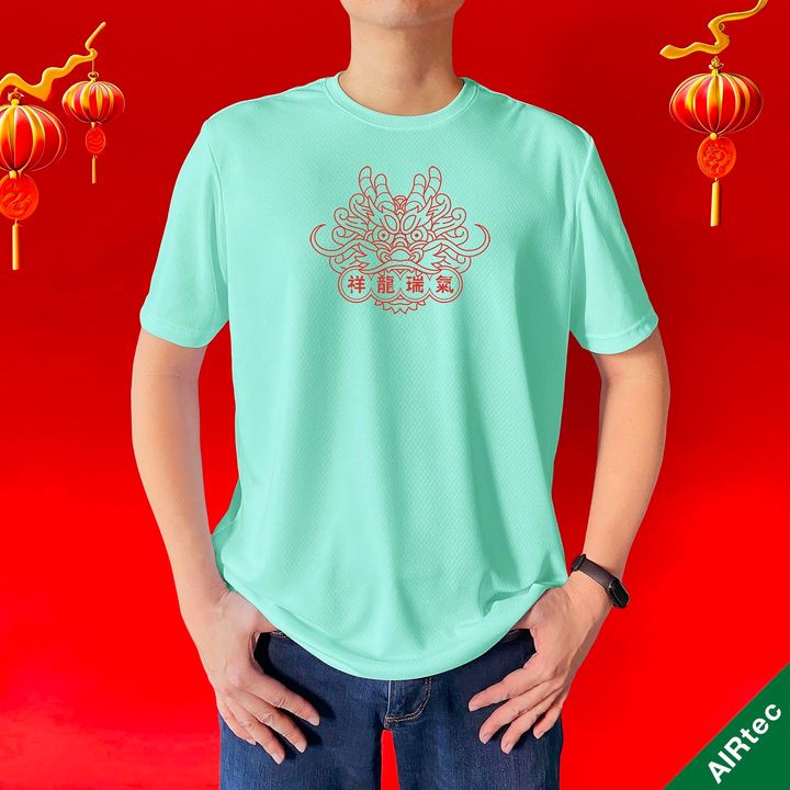 AuspiciousDragon(Line-Red)_AIRtec-Mint
