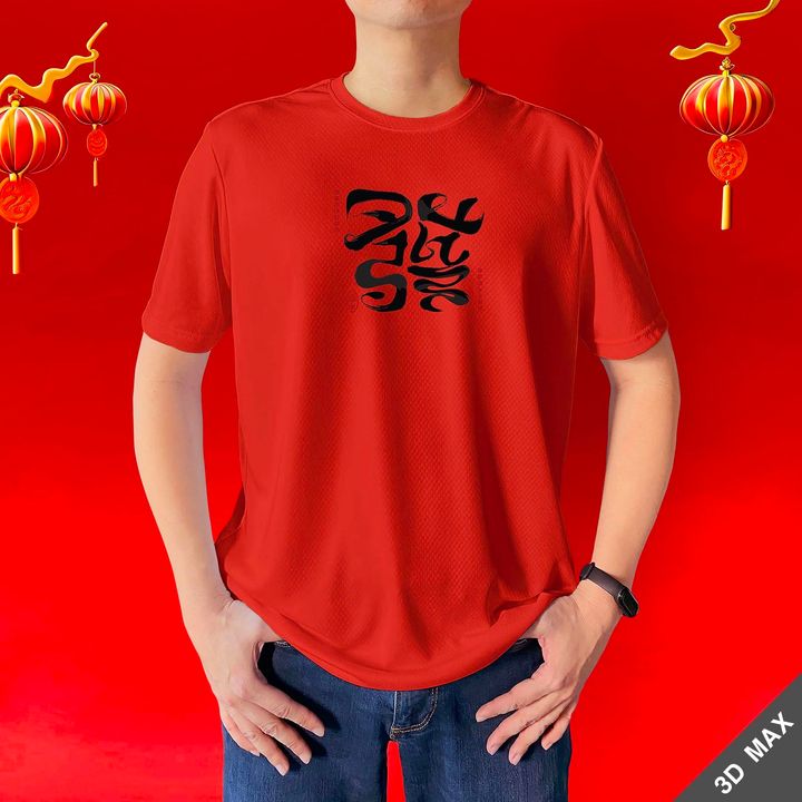 DragonCharacterB_3DMax-Red