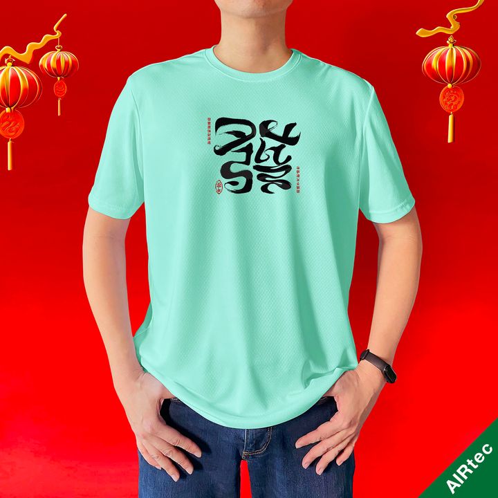 DragonCharacterB_AIRtec-Mint
