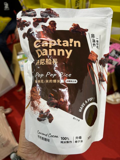 IMG_1839-1706754210454