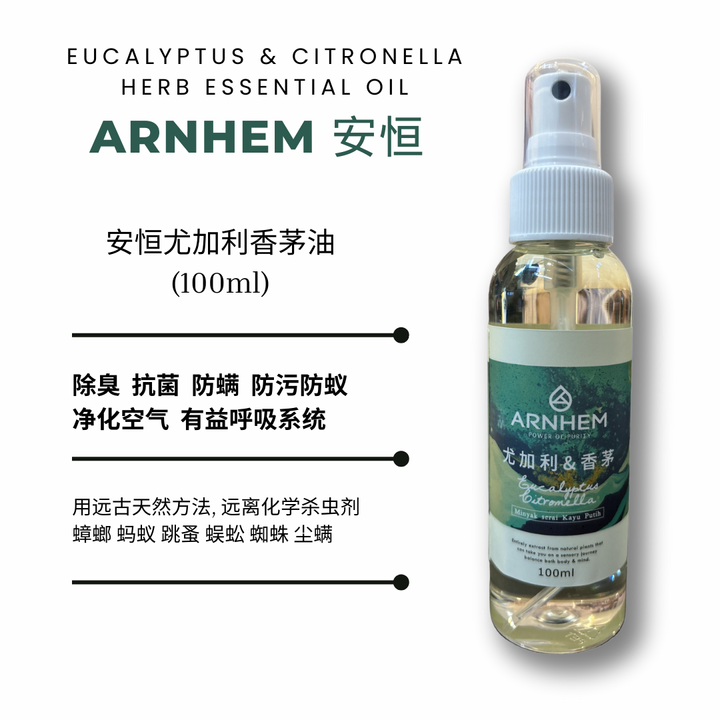ARNHEM Eucalyptus & Citronella