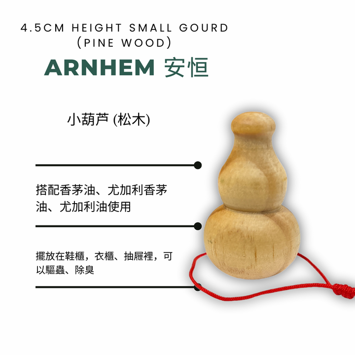 Small Gourd