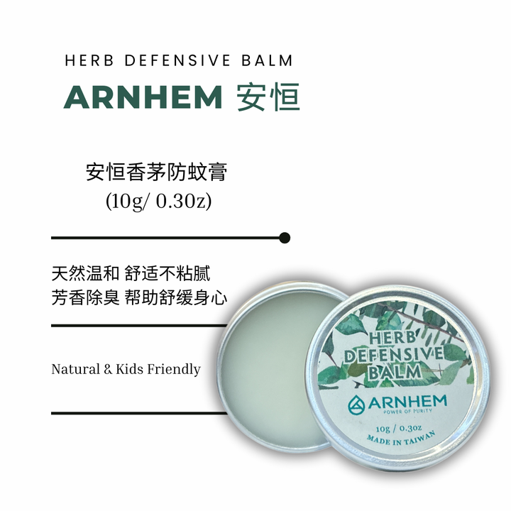 ARNHEM Herb Defensive Balm